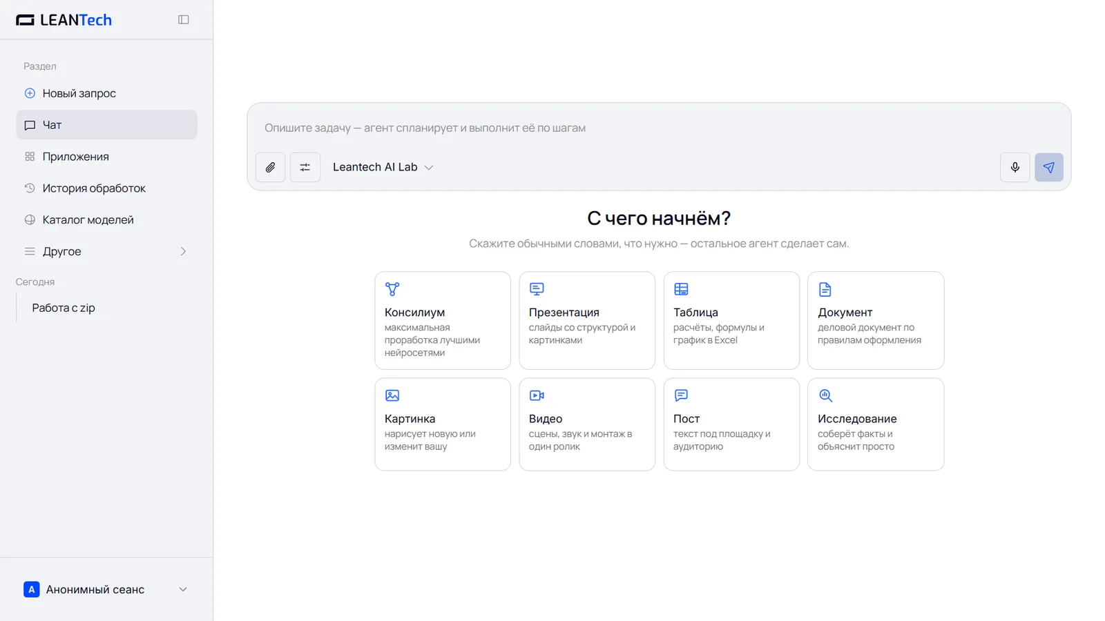 Работа с Snapseed без VPN в интерфейсе на русском